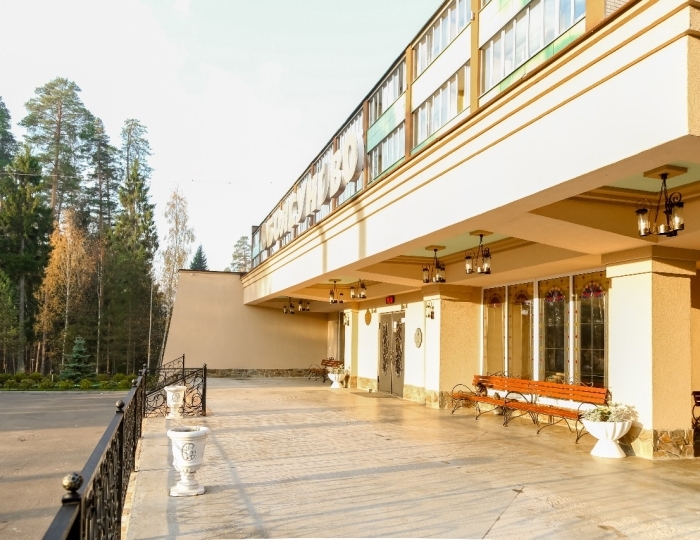 Санаторий «Оболсуново»